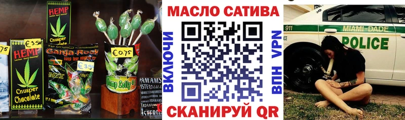 купить  сайты  Бугуруслан  Cannafood конопля 