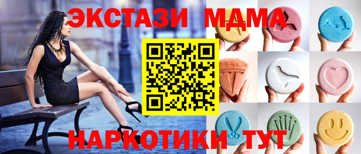 ЭКСТАЗИ DUBAI Бугуруслан