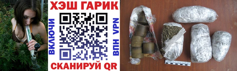 продажа наркотиков  Бугуруслан  ГАШ убойный 