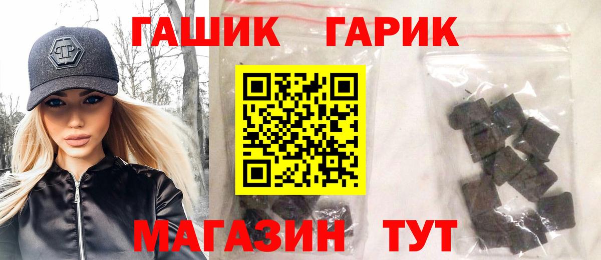 ГАШИШ Ice-O-Lator Бугуруслан