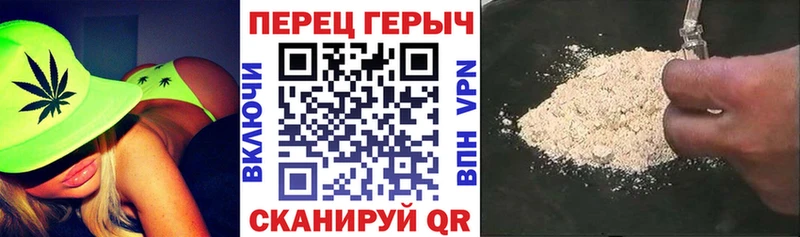 ГЕРОИН гречка  Бугуруслан 