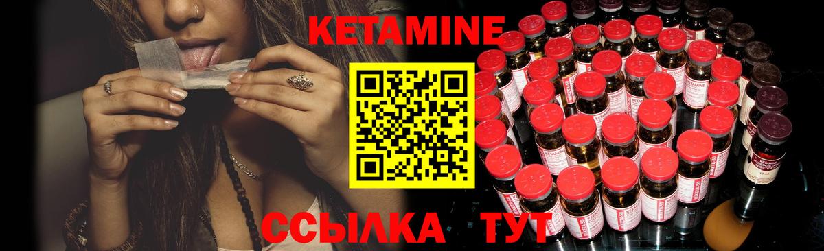 Кетамин ketamine  Кетамин VHQ  Вход с VPN  Бугуруслан 