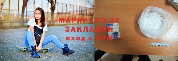 мефедрон мука Пересвет