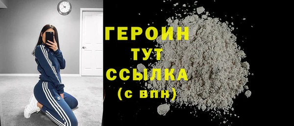 мефедрон мука Пересвет