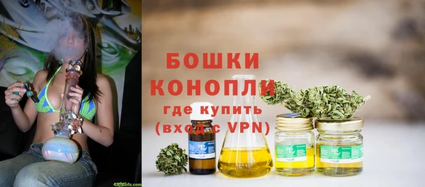 мефедрон мука Пересвет
