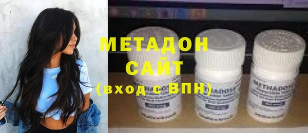 MDMA Premium VHQ Осташков