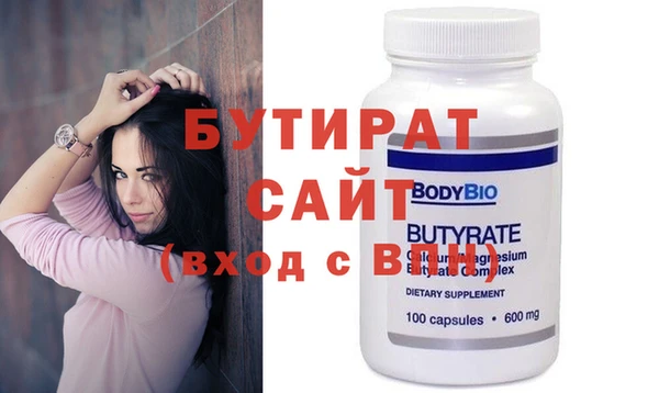 соль ск Пестово