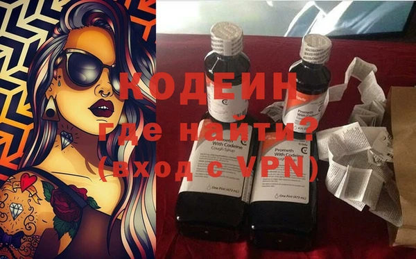 мефедрон мука Пересвет