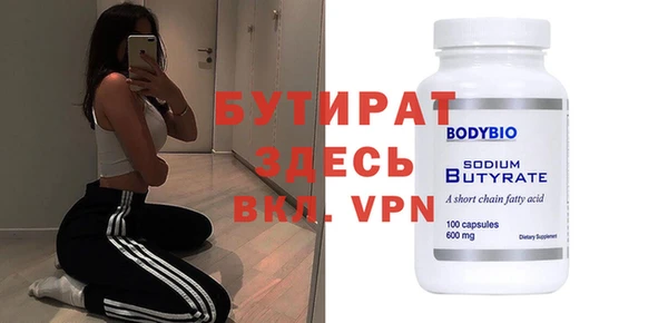 мефедрон мука Пересвет
