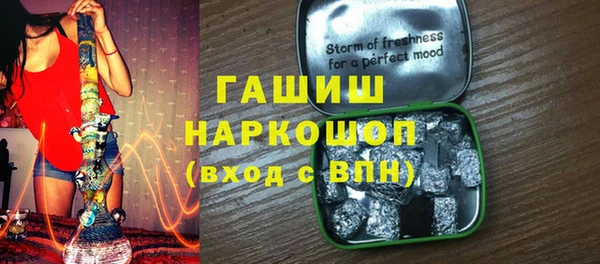 соль ск Пестово