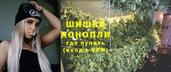 мефедрон мука Пересвет
