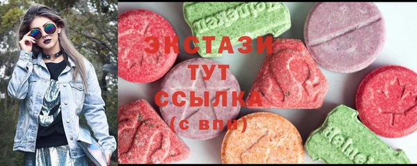 соль ск Пестово