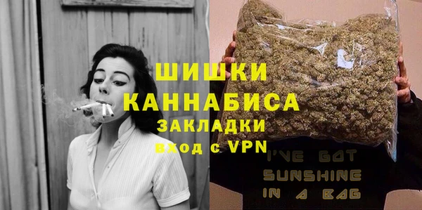 мефедрон мука Пересвет