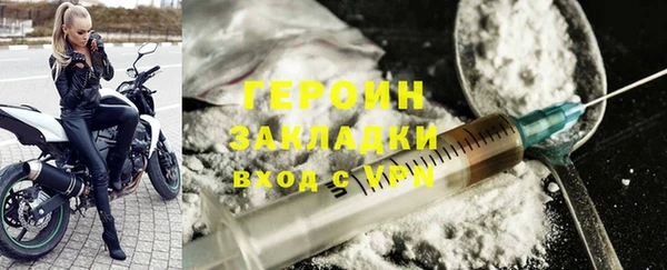 кокаин перу Переславль-Залесский