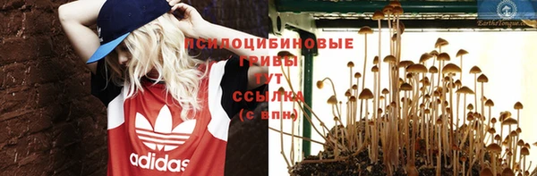 мефедрон мука Пересвет