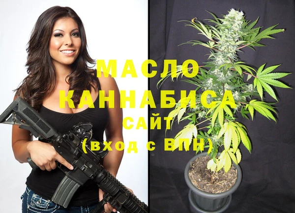 мефедрон мука Пересвет