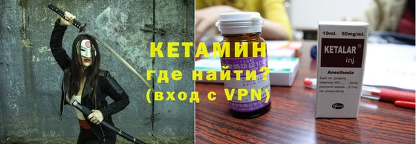 мефедрон мука Пересвет