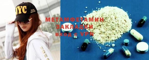 скорость mdpv Осинники