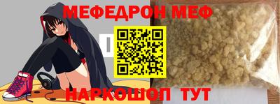COCAINE Балаково