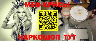 таблы Апшеронск