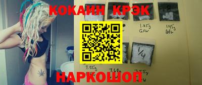 таблы Апшеронск