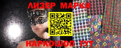 таблы Апшеронск