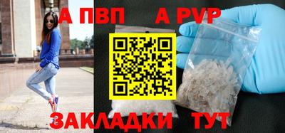 COCAINE Балаково
