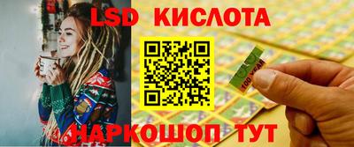 таблы Апшеронск