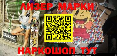 таблы Апшеронск