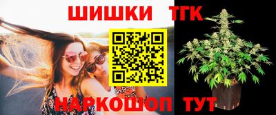 COCAINE Балаково