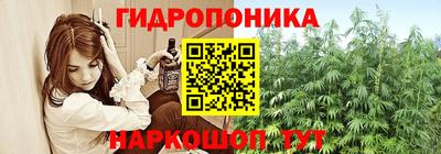 таблы Апшеронск