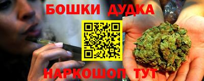 таблы Апшеронск