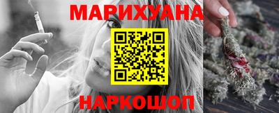 COCAINE Балаково