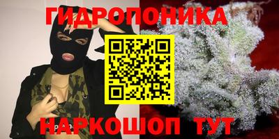 МДМА Балашиха