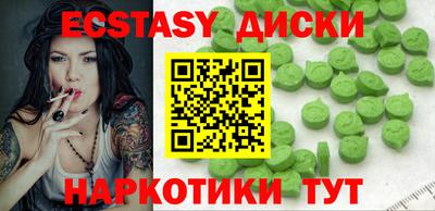 ALPHA-PVP Аргун