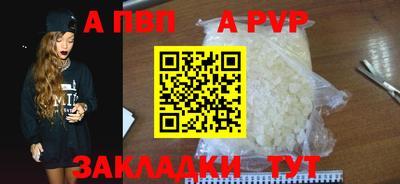 МДМА Балашиха