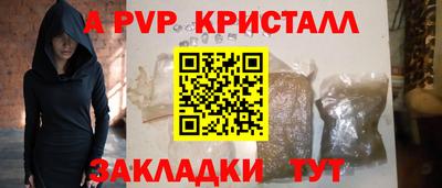 COCAINE Балаково