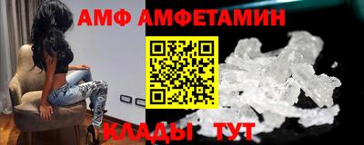 COCAINE Балаково