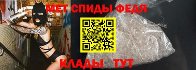 COCAINE Балаково