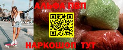 COCAINE Балаково