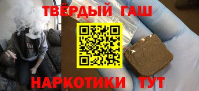 COCAINE Балаково