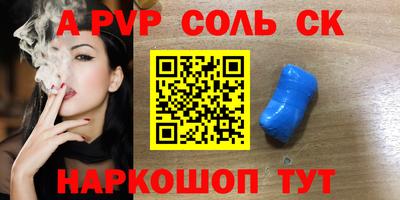 МДМА Балашиха