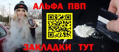 МДМА Балашиха