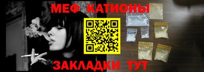 таблы Апшеронск