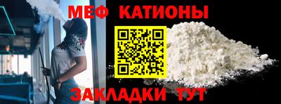 COCAINE Балаково