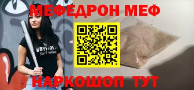 ALPHA-PVP Аргун