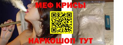 таблы Апшеронск