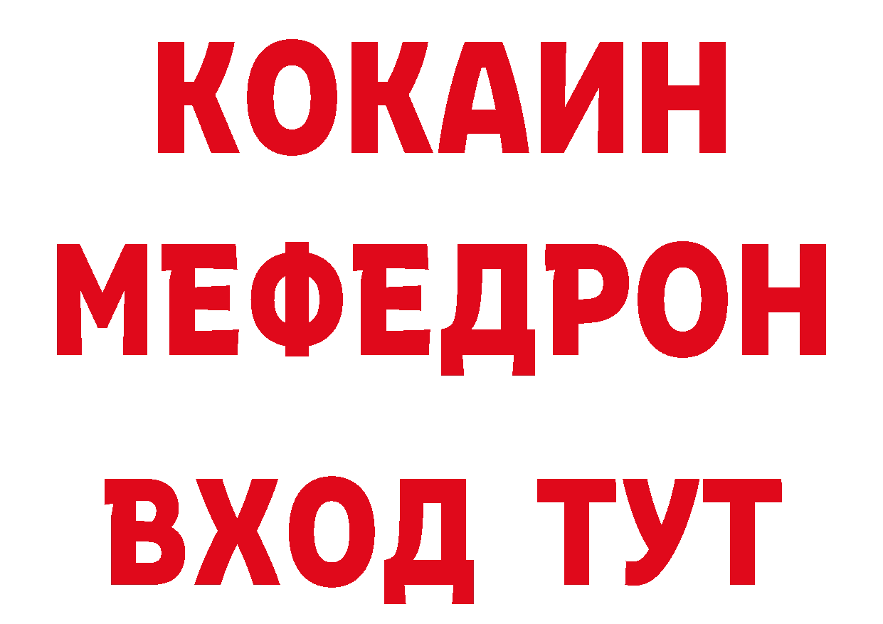 АМФЕТАМИН Розовый ССЫЛКА нарко площадка блэк спрут Бугуруслан