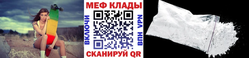 Меф VHQ  Бугуруслан 