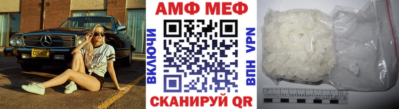 МЕТАМФЕТАМИН мет Бугуруслан